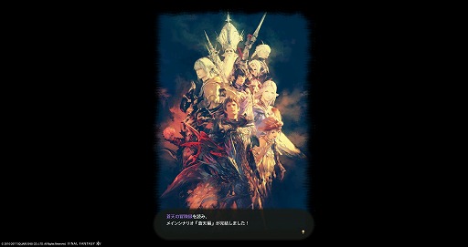 ꡼ No.040 | ߥɥޤβء FFXIVϡΥ٥졼פΥץ쥤ݡȤϤлäƤߤ