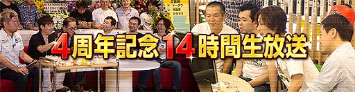 ꡼ No.001Υͥ / FFXIVס4ǯǰ14Ȥ92GLAYפTERUʤɤȽб