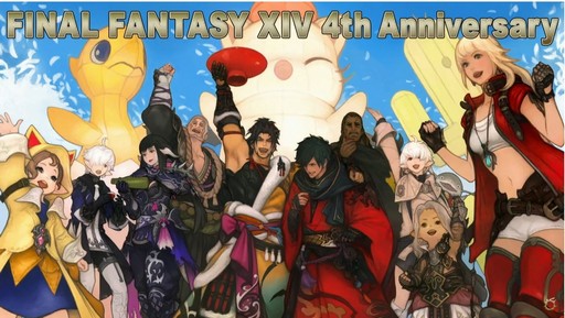 画像ギャラリー No.002のサムネイル画像 / 「FFXIV」パッチ4.1「THE LEGEND RETURNS」は10月上旬にリリース。松野泰己氏も登場した「第38回FFXIVプロデューサーレターLIVE」をレポート