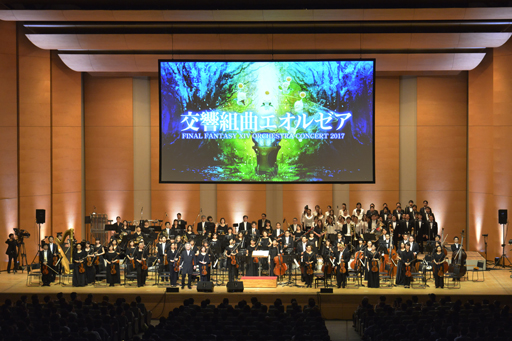Ffxiv 初のオーケストラコンサート Final Fantasy Xiv Orchestra Concert 17 交響組曲エオルゼア 開催 光の戦士が涙した初日公演をレポート