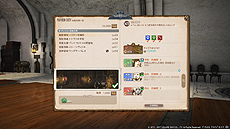 ���������꡼ No.015�Υ���ͥ������ / ��FFXIV����ϡ�Υ�٥졼�����ס��ѥå�4.1�ֱ�ͺ�ε��ԡפκǿ�SS����������39��PLL�Υȥԥå��Ȥʤä�����ƥ�Ĥ��濴