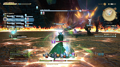 ꡼ No.018 | ֥եʥե󥿥XIVץե꡼ȥ饤를̵Ǥ⤳ʤ˳ڤ