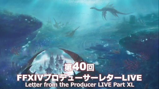 ꡼ No.001Υͥ / ֥եʥե󥿥XIVϡΥ٥졼פκǿѥå4.2ֶǸιפ2018ǯ1ܤ˼ͽ