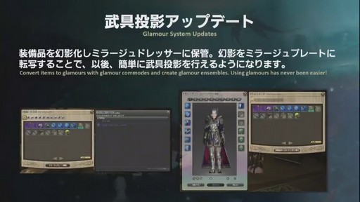 ꡼ No.031Υͥ / ֥եʥե󥿥XIVϡΥ٥졼פκǿѥå4.2ֶǸιפ2018ǯ1ܤ˼ͽ