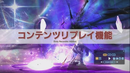 ꡼ No.034Υͥ / ֥եʥե󥿥XIVϡΥ٥졼פκǿѥå4.2ֶǸιפ2018ǯ1ܤ˼ͽ