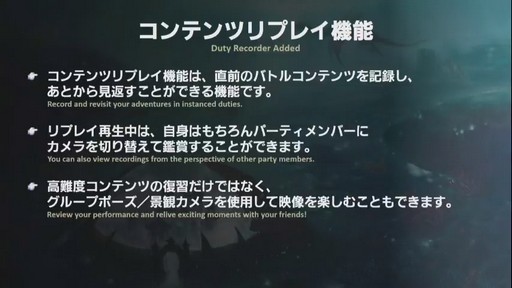 ꡼ No.036Υͥ / ֥եʥե󥿥XIVϡΥ٥졼פκǿѥå4.2ֶǸιפ2018ǯ1ܤ˼ͽ