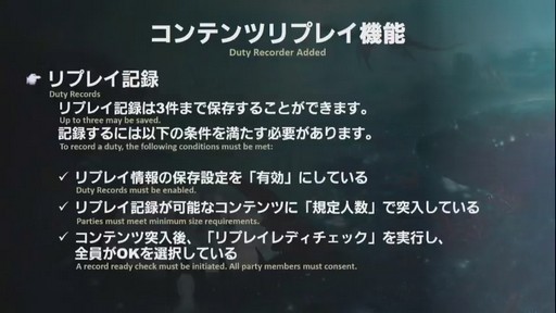 ꡼ No.037Υͥ / ֥եʥե󥿥XIVϡΥ٥졼פκǿѥå4.2ֶǸιפ2018ǯ1ܤ˼ͽ