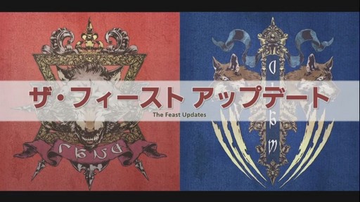 ꡼ No.038Υͥ / ֥եʥե󥿥XIVϡΥ٥졼פκǿѥå4.2ֶǸιפ2018ǯ1ܤ˼ͽ