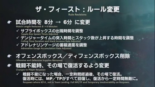 ꡼ No.040Υͥ / ֥եʥե󥿥XIVϡΥ٥졼פκǿѥå4.2ֶǸιפ2018ǯ1ܤ˼ͽ