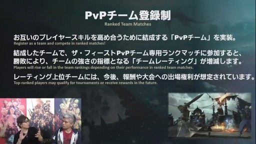 ꡼ No.042Υͥ / ֥եʥե󥿥XIVϡΥ٥졼פκǿѥå4.2ֶǸιפ2018ǯ1ܤ˼ͽ