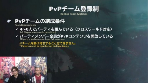 ꡼ No.043Υͥ / ֥եʥե󥿥XIVϡΥ٥졼פκǿѥå4.2ֶǸιפ2018ǯ1ܤ˼ͽ