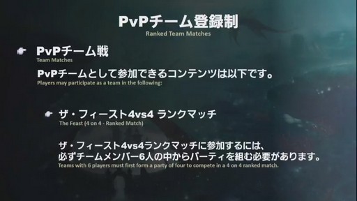 ꡼ No.044Υͥ / ֥եʥե󥿥XIVϡΥ٥졼פκǿѥå4.2ֶǸιפ2018ǯ1ܤ˼ͽ