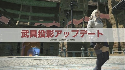 ꡼ No.046Υͥ / ֥եʥե󥿥XIVϡΥ٥졼פκǿѥå4.2ֶǸιפ2018ǯ1ܤ˼ͽ