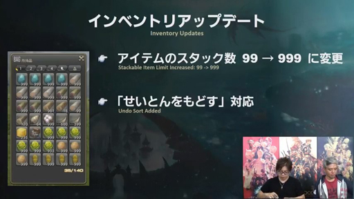 ꡼ No.051Υͥ / ֥եʥե󥿥XIVϡΥ٥졼פκǿѥå4.2ֶǸιפ2018ǯ1ܤ˼ͽ