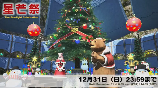 ꡼ No.056Υͥ / ֥եʥե󥿥XIVϡΥ٥졼פκǿѥå4.2ֶǸιפ2018ǯ1ܤ˼ͽ