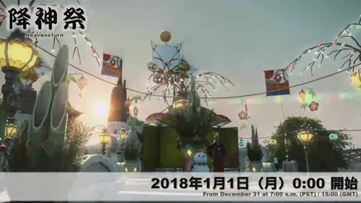 ꡼ No.057Υͥ / ֥եʥե󥿥XIVϡΥ٥졼פκǿѥå4.2ֶǸιפ2018ǯ1ܤ˼ͽ