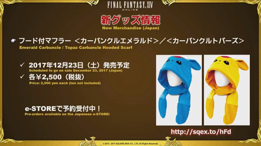 ꡼ No.061Υͥ / ֥եʥե󥿥XIVϡΥ٥졼פκǿѥå4.2ֶǸιפ2018ǯ1ܤ˼ͽ