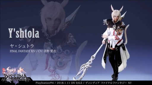 ꡼ No.064Υͥ / ֥եʥե󥿥XIVϡΥ٥졼פκǿѥå4.2ֶǸιפ2018ǯ1ܤ˼ͽ