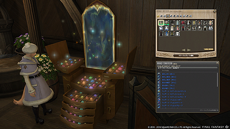 ꡼ No.011Υͥ / FFXIVϡΥ٥졼Patch 4.2PvP֥եȡץåץǡƤʤɤκǿSSȶ˸PLL119ۿ