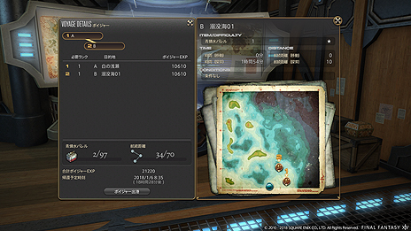 ꡼ No.016Υͥ / FFXIVϡΥ٥졼Patch 4.2PvP֥եȡץåץǡƤʤɤκǿSSȶ˸PLL119ۿ