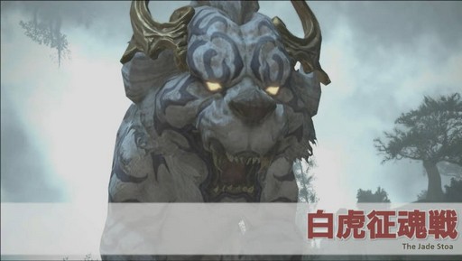 ꡼ No.008Υͥ / FFXIVϡΥ٥졼פΥѥå4.2ֶǸιפ130˼åץǡƤξܺ٤줿41ץǥ塼쥿LIVEޤȤ