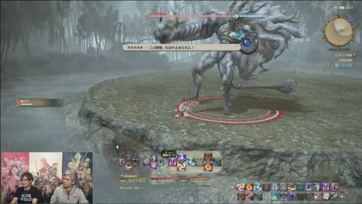 ꡼ No.012Υͥ / FFXIVϡΥ٥졼פΥѥå4.2ֶǸιפ130˼åץǡƤξܺ٤줿41ץǥ塼쥿LIVEޤȤ