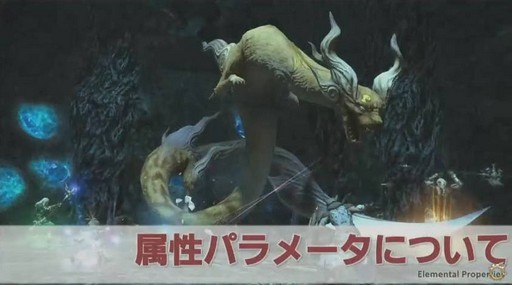 ꡼ No.014Υͥ / FFXIVϡΥ٥졼פΥѥå4.2ֶǸιפ130˼åץǡƤξܺ٤줿41ץǥ塼쥿LIVEޤȤ