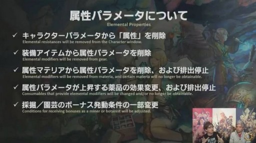 ꡼ No.015Υͥ / FFXIVϡΥ٥졼פΥѥå4.2ֶǸιפ130˼åץǡƤξܺ٤줿41ץǥ塼쥿LIVEޤȤ