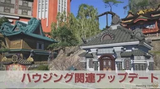 ꡼ No.016Υͥ / FFXIVϡΥ٥졼פΥѥå4.2ֶǸιפ130˼åץǡƤξܺ٤줿41ץǥ塼쥿LIVEޤȤ