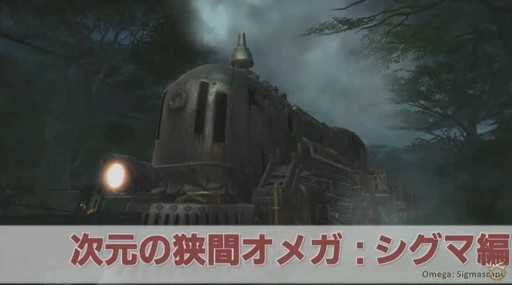 ꡼ No.020Υͥ / FFXIVϡΥ٥졼פΥѥå4.2ֶǸιפ130˼åץǡƤξܺ٤줿41ץǥ塼쥿LIVEޤȤ