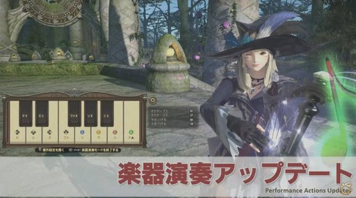 FFXIVϡΥ٥졼פΥѥå4.2ֶǸιפ130˼åץǡƤξܺ٤줿41ץǥ塼쥿LIVEޤȤ