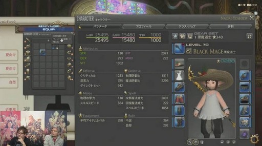 ꡼ No.028Υͥ / FFXIVϡΥ٥졼פΥѥå4.2ֶǸιפ130˼åץǡƤξܺ٤줿41ץǥ塼쥿LIVEޤȤ