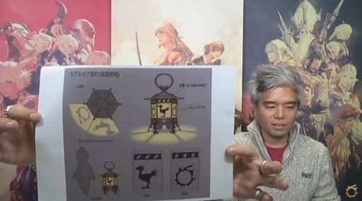 ꡼ No.040Υͥ / FFXIVϡΥ٥졼פΥѥå4.2ֶǸιפ130˼åץǡƤξܺ٤줿41ץǥ塼쥿LIVEޤȤ