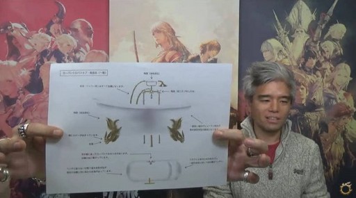 ꡼ No.042Υͥ / FFXIVϡΥ٥졼פΥѥå4.2ֶǸιפ130˼åץǡƤξܺ٤줿41ץǥ塼쥿LIVEޤȤ