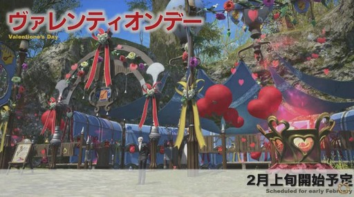 ꡼ No.052Υͥ / FFXIVϡΥ٥졼פΥѥå4.2ֶǸιפ130˼åץǡƤξܺ٤줿41ץǥ塼쥿LIVEޤȤ