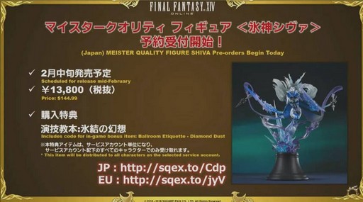 ꡼ No.053Υͥ / FFXIVϡΥ٥졼פΥѥå4.2ֶǸιפ130˼åץǡƤξܺ٤줿41ץǥ塼쥿LIVEޤȤ