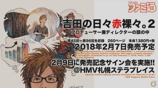 ꡼ No.054Υͥ / FFXIVϡΥ٥졼פΥѥå4.2ֶǸιפ130˼åץǡƤξܺ٤줿41ץǥ塼쥿LIVEޤȤ