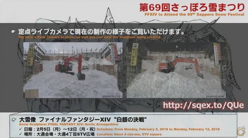 ꡼ No.056Υͥ / FFXIVϡΥ٥졼פΥѥå4.2ֶǸιפ130˼åץǡƤξܺ٤줿41ץǥ塼쥿LIVEޤȤ