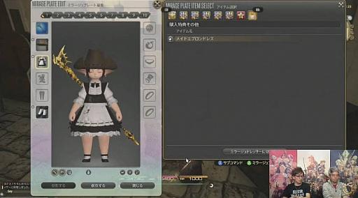 ꡼ No.062Υͥ / FFXIVϡΥ٥졼פΥѥå4.2ֶǸιפ130˼åץǡƤξܺ٤줿41ץǥ塼쥿LIVEޤȤ