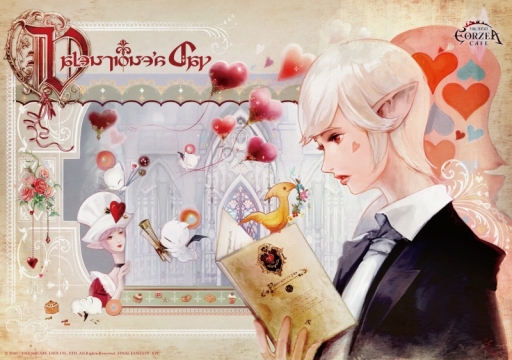 画像ギャラリー No.008のサムネイル画像 / 「FFXIV」でイベント「ヴァレンティオンデー」が開幕。エオルゼアカフェでコラボも実施