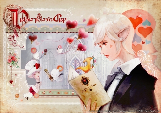 画像ギャラリー No.009のサムネイル画像 / 「FFXIV」でイベント「ヴァレンティオンデー」が開幕。エオルゼアカフェでコラボも実施