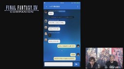 ���������꡼ No.047�Υ���ͥ������ / �֥ե����ʥ�ե��󥿥���XIV����ϡ�Υ�٥졼�����פΥѥå�4.3�ַ�βڡפ�5��ܤ˼���