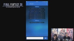 ���������꡼ No.048�Υ���ͥ������ / �֥ե����ʥ�ե��󥿥���XIV����ϡ�Υ�٥졼�����פΥѥå�4.3�ַ�βڡפ�5��ܤ˼���