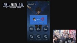 ���������꡼ No.053�Υ���ͥ������ / �֥ե����ʥ�ե��󥿥���XIV����ϡ�Υ�٥졼�����פΥѥå�4.3�ַ�βڡפ�5��ܤ˼���