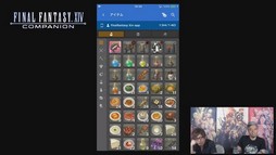 ���������꡼ No.054�Υ���ͥ������ / �֥ե����ʥ�ե��󥿥���XIV����ϡ�Υ�٥졼�����פΥѥå�4.3�ַ�βڡפ�5��ܤ˼���