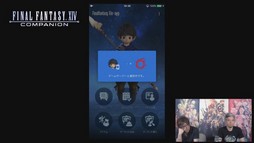 ���������꡼ No.059�Υ���ͥ������ / �֥ե����ʥ�ե��󥿥���XIV����ϡ�Υ�٥졼�����פΥѥå�4.3�ַ�βڡפ�5��ܤ˼���