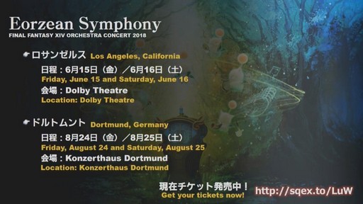 ���������꡼ No.061�Υ���ͥ������ / �֥ե����ʥ�ե��󥿥���XIV����ϡ�Υ�٥졼�����פΥѥå�4.3�ַ�βڡפ�5��ܤ˼���