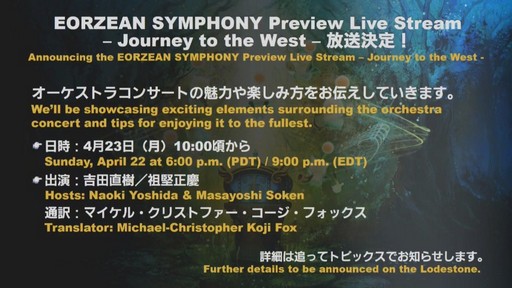 ���������꡼ No.062�Υ���ͥ������ / �֥ե����ʥ�ե��󥿥���XIV����ϡ�Υ�٥졼�����פΥѥå�4.3�ַ�βڡפ�5��ܤ˼���