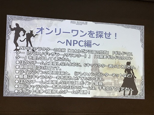 今度はデザートにパーティ推奨メニューが登場。「FFXIV」×パセラの