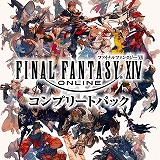 ���������꡼ No.003�Υ���ͥ������ / DL�ǡ֥ե����ʥ�ե��󥿥���XIV�פ�30%OFF�ˤʤ�GW�����뤬��������